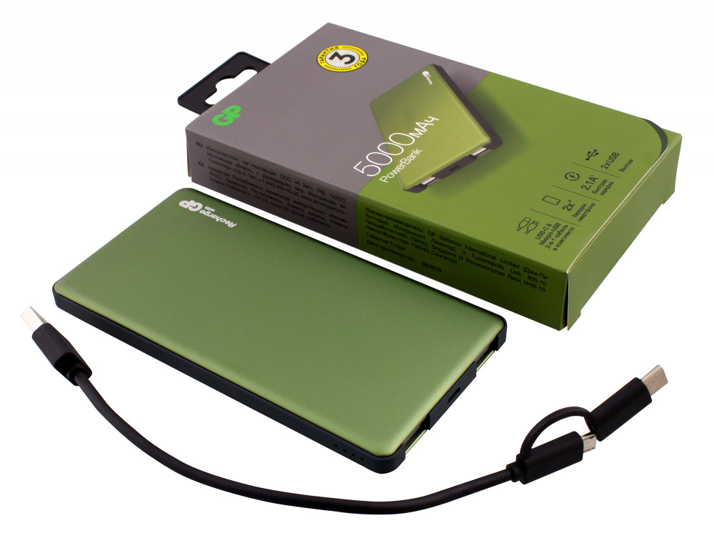 Мобильный аккумулятор GP Portable PowerBank MP05 Li-Pol 5000mAh 2.1A+2.1A зеленый 2xUSB
