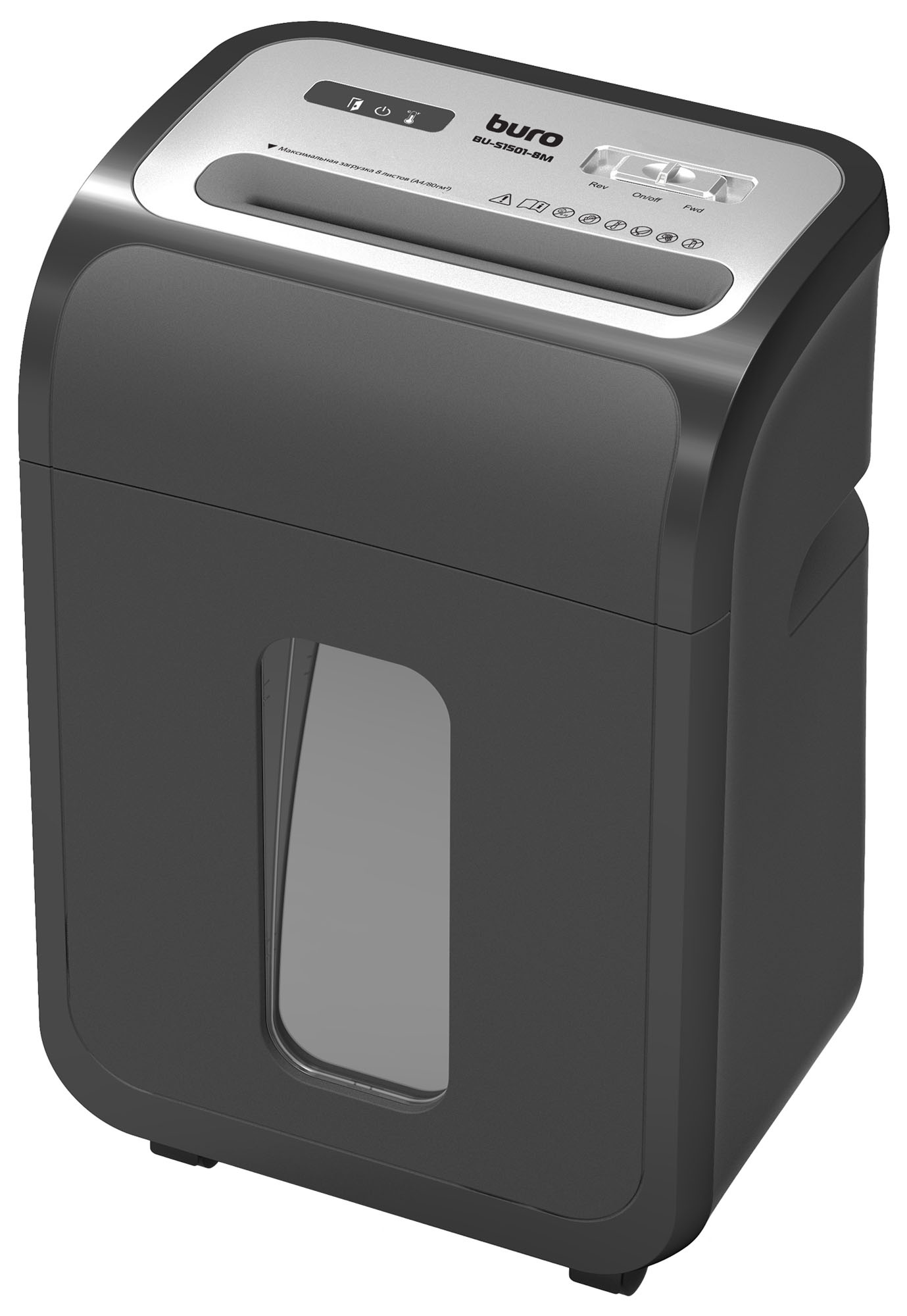 Шредер Buro Office BU-S1501-8M черный (секр.P-5) фрагменты 8лист. 20лтр. пл.карты CD