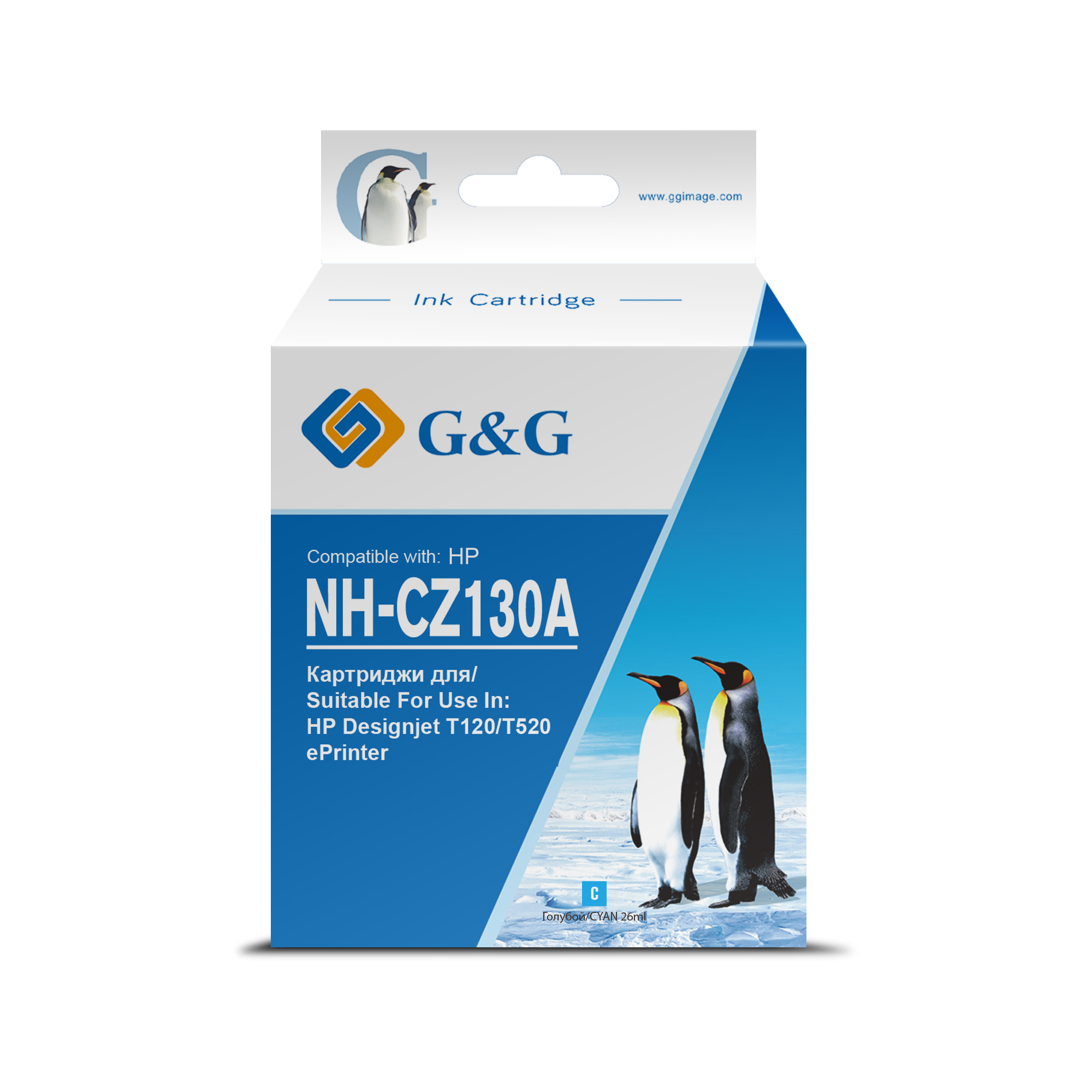 Картридж струйный G&G NH-CZ130A голубой (26мл) для HP DJ T120/T520