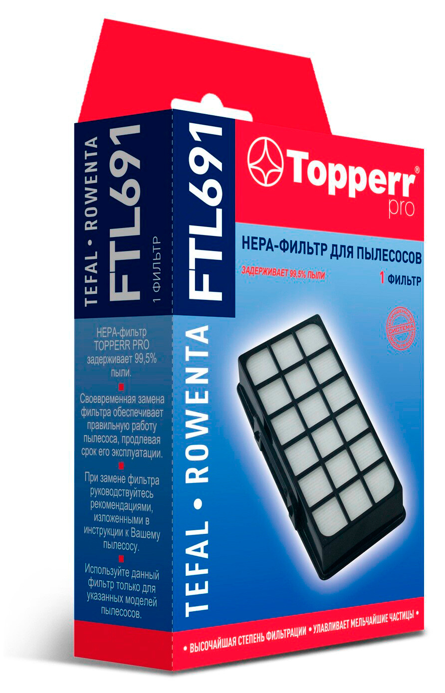 НЕРА-фильтр Topperr FTL691 1185 (1фильт.) (плохая упаковка)