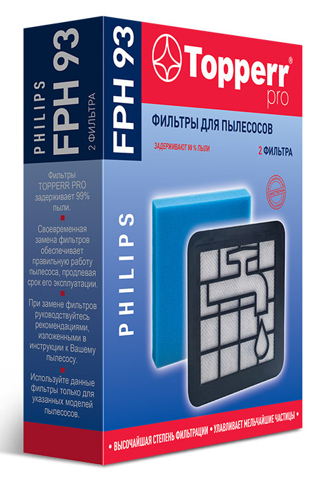 Набор фильтров Topperr FPH 93 (2фильт.)